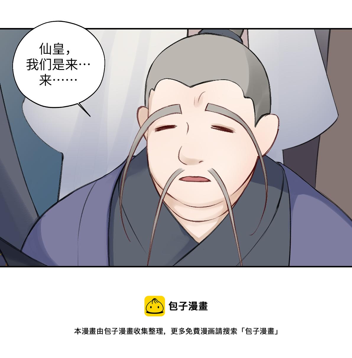 第六十五回 贡献(1/2)-第65话