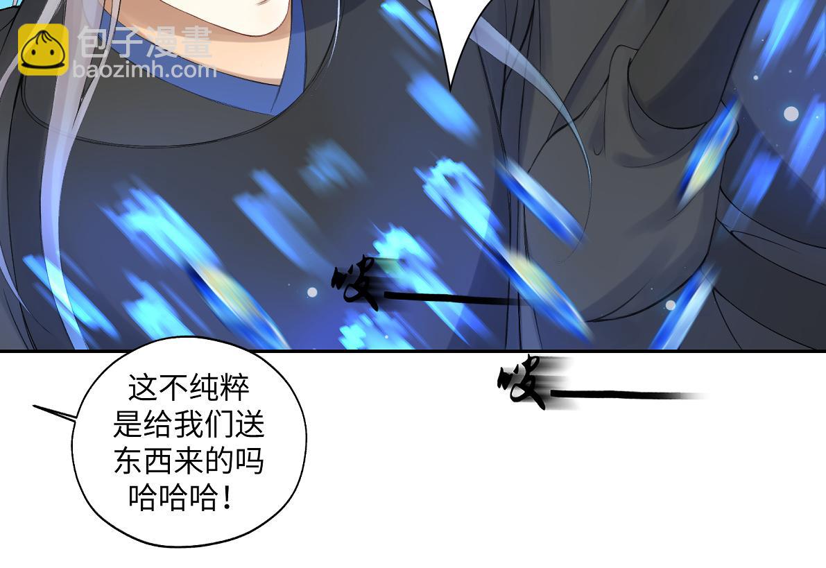 第六十七回 水晶(1/2)-第67话