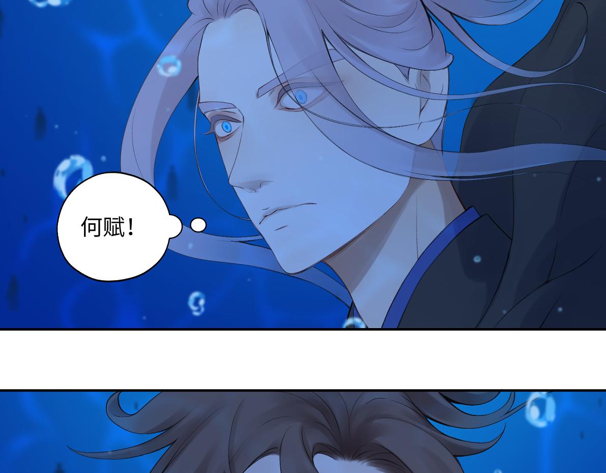 第六十七回 水晶(1/2)-第67话