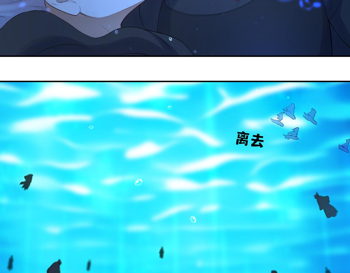 第六十七回 水晶(1/2)-第67话