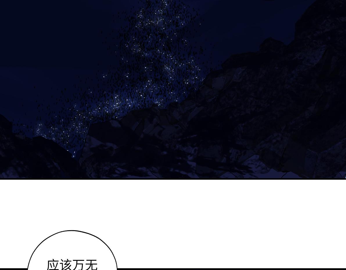 第六十九回 就怕&hellip;&hellip;(1/2)-第69话