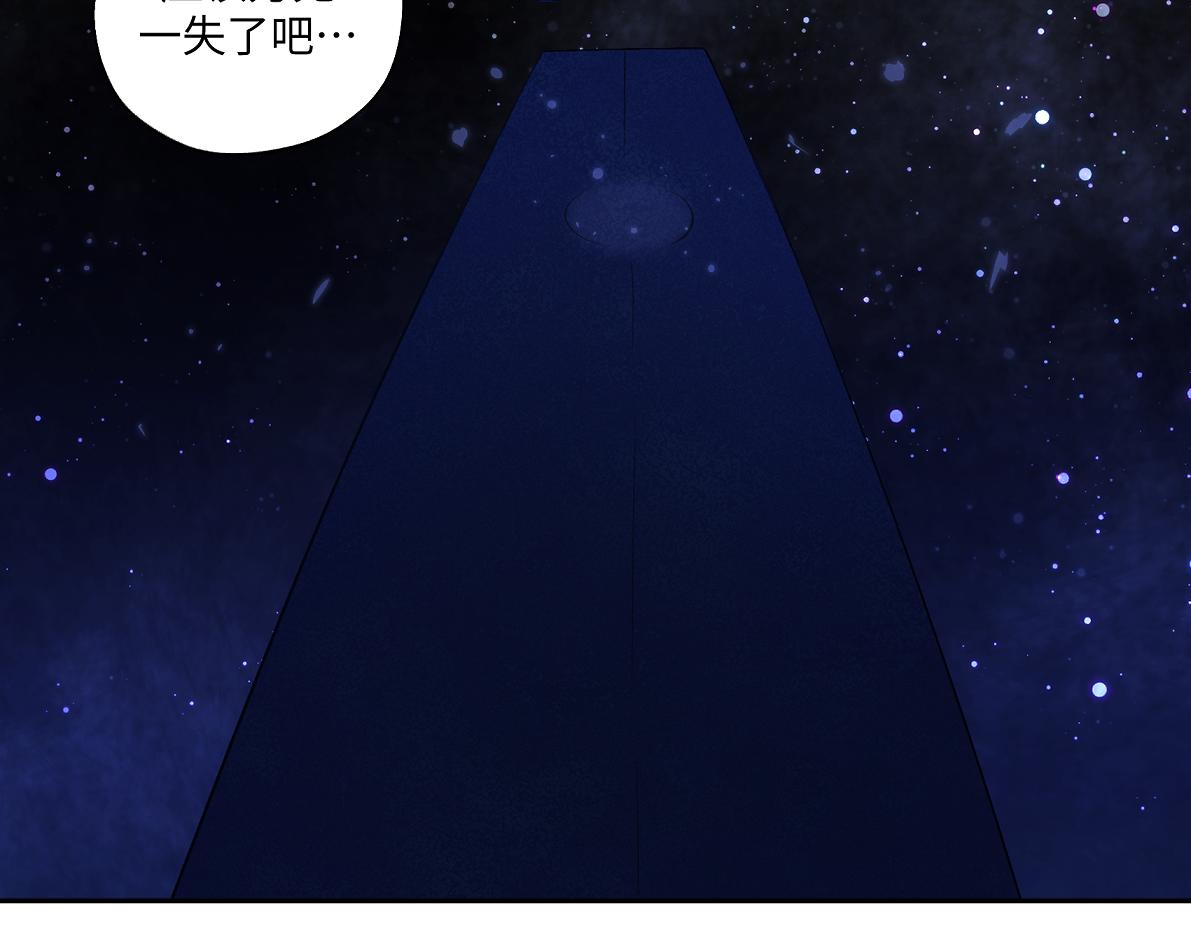 第六十九回 就怕&hellip;&hellip;(1/2)-第69话