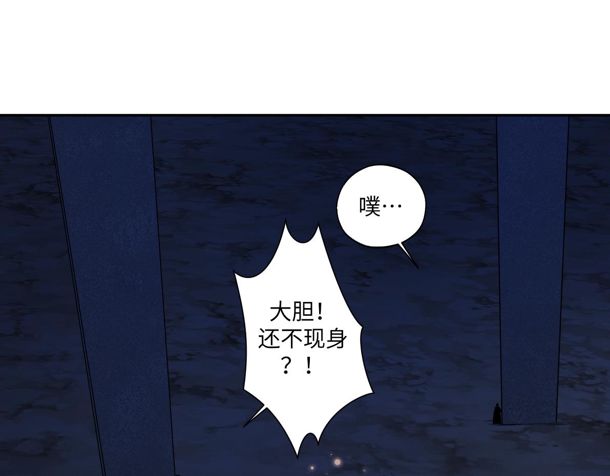 第六十九回 就怕&hellip;&hellip;(1/2)-第69话