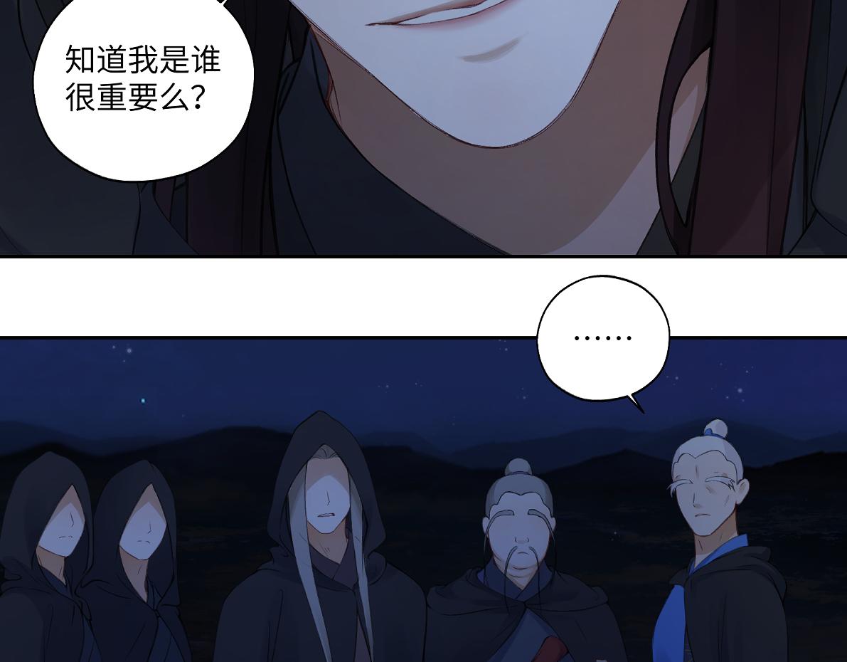 第六十九回 就怕&hellip;&hellip;(1/2)-第69话