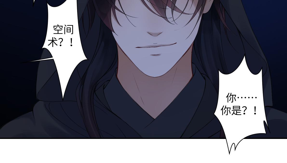 第六十九回 就怕&hellip;&hellip;(1/2)-第69话