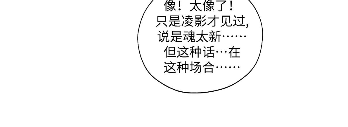 第六十九回 就怕&hellip;&hellip;(1/2)-第69话