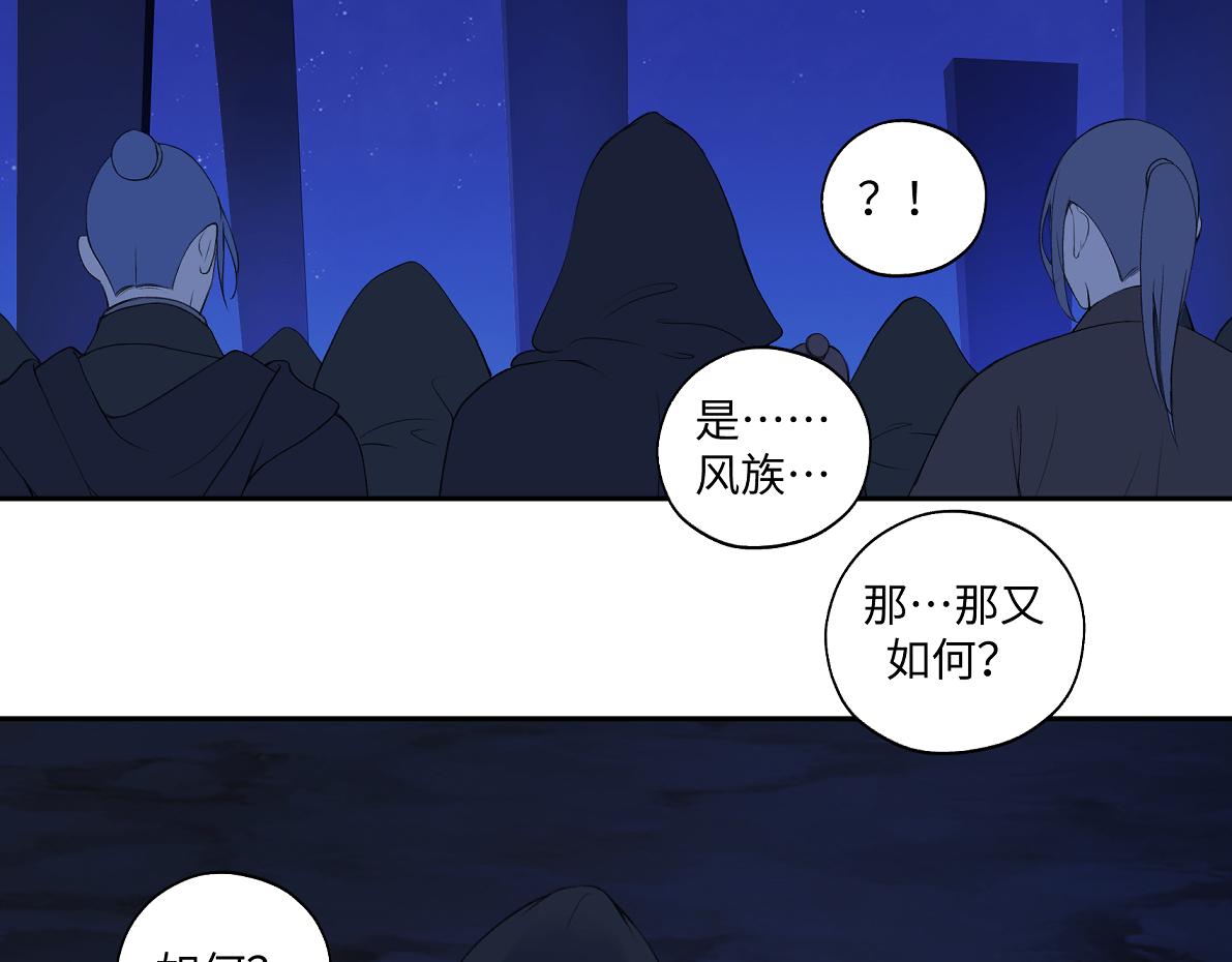 第六十九回 就怕&hellip;&hellip;(1/2)-第69话