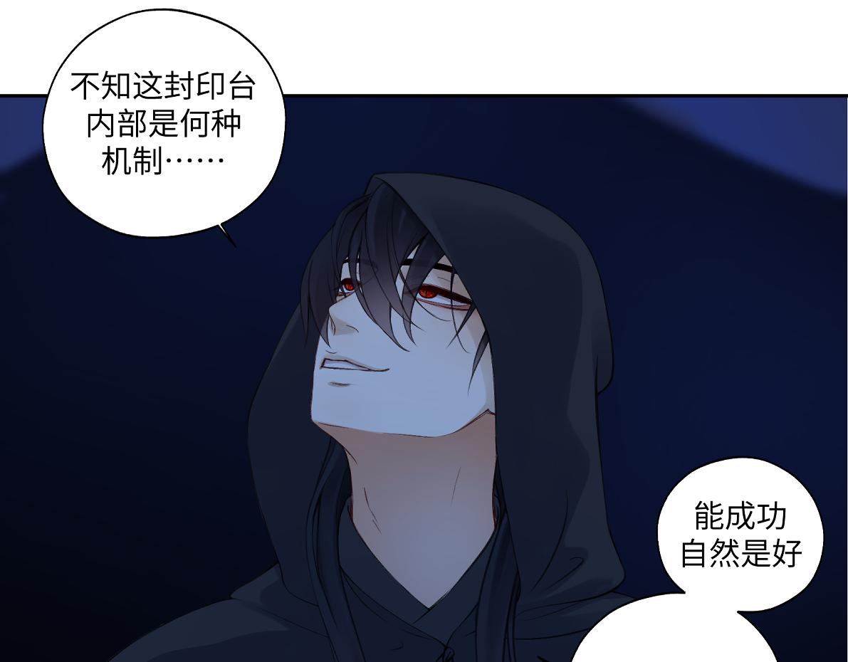 第六十九回 就怕&hellip;&hellip;(1/2)-第69话