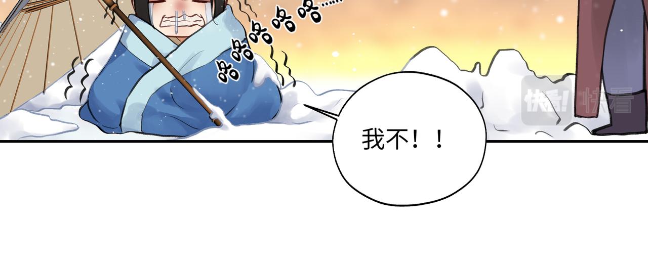 第七十一回 作死之最(1/2)-第71话