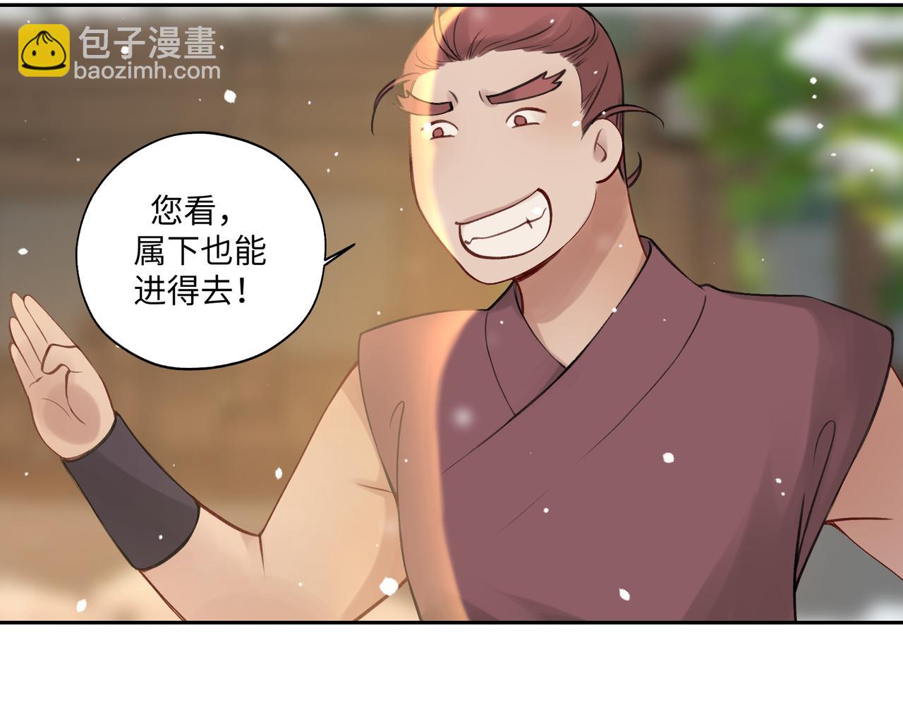 第七十一回 作死之最(1/2)-第71话
