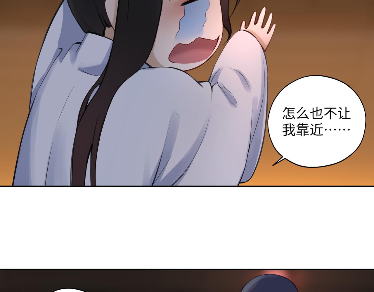 第七十一回 作死之最(1/2)-第71话