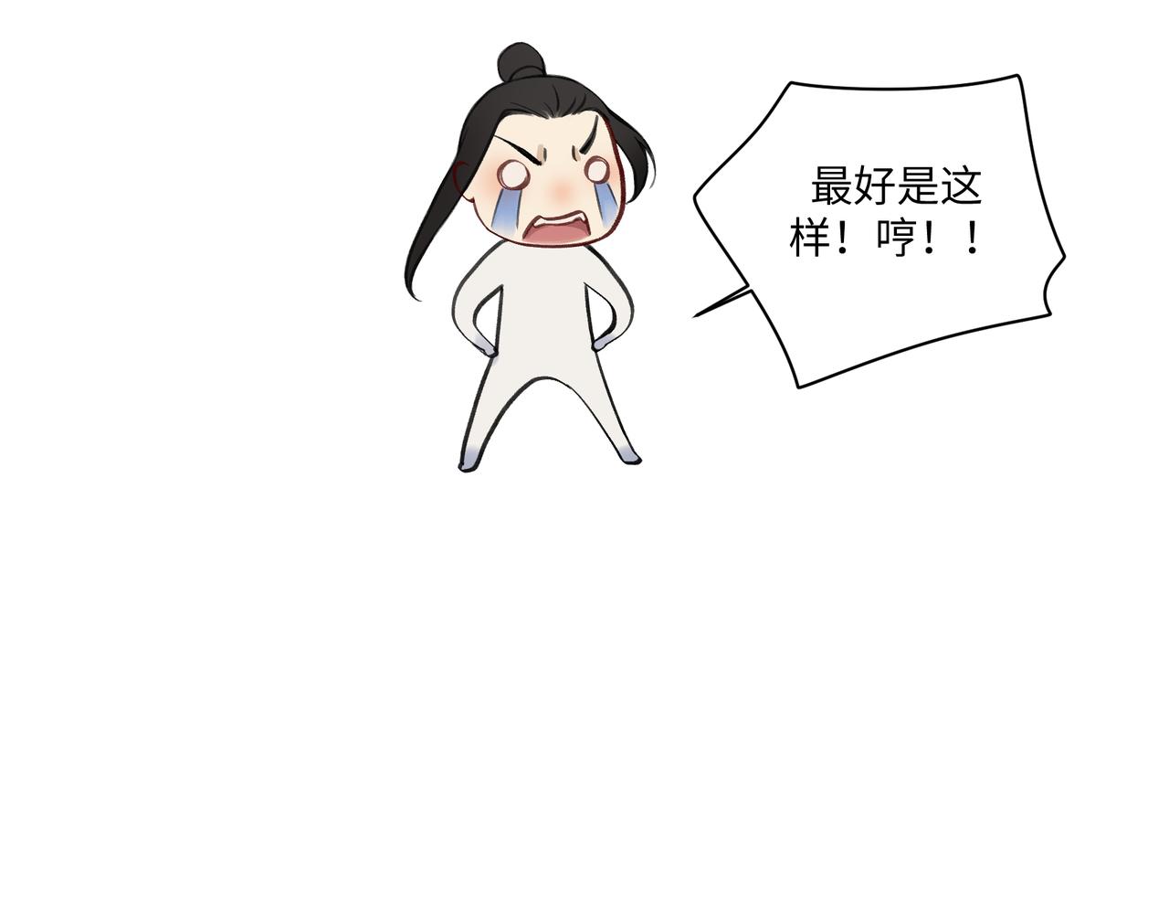 第七十一回 作死之最(1/2)-第71话