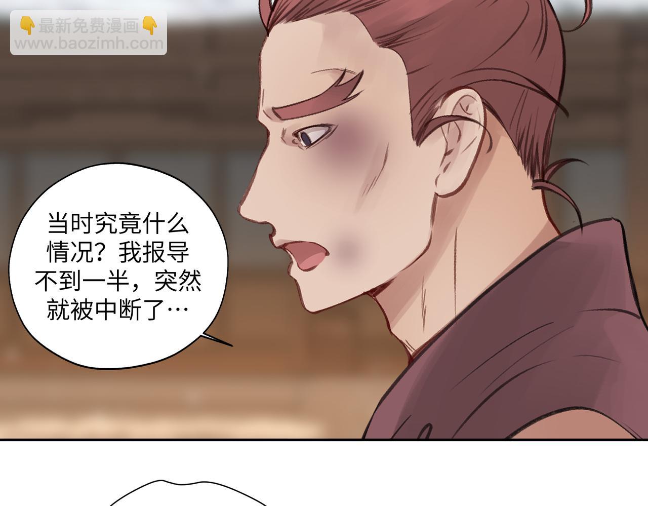 第七十一回 作死之最(1/2)-第71话