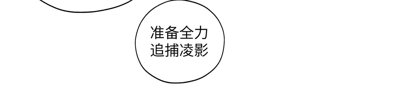 第七十一回 作死之最(1/2)-第71话