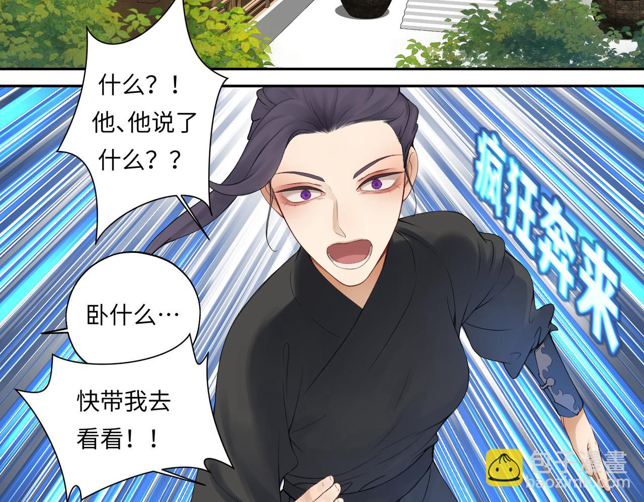 第七十三回 回忆一(1/2)-第73话