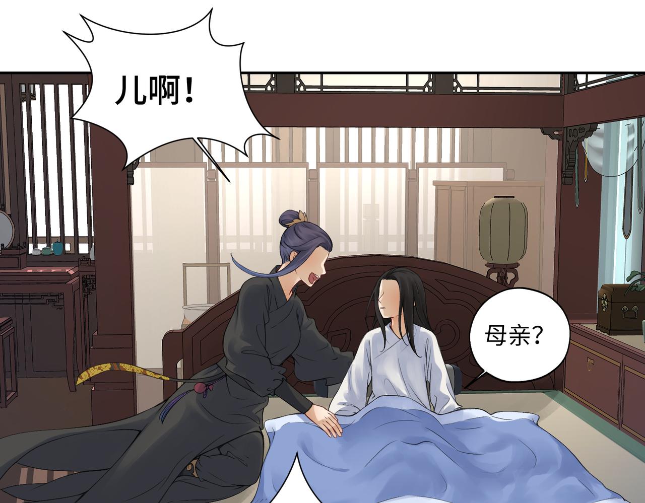 第七十三回 回忆一(1/2)-第73话