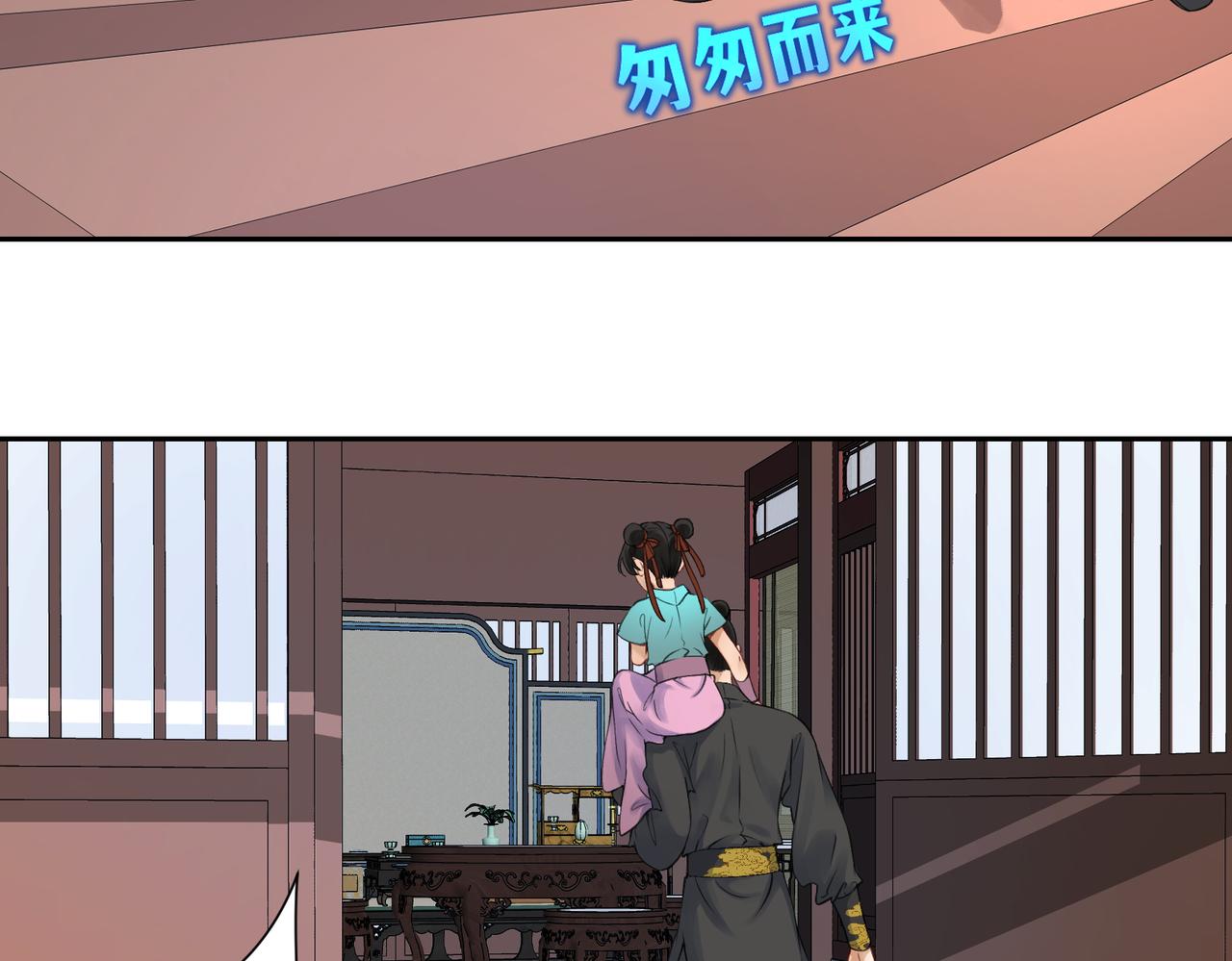 第七十三回 回忆一(1/2)-第73话