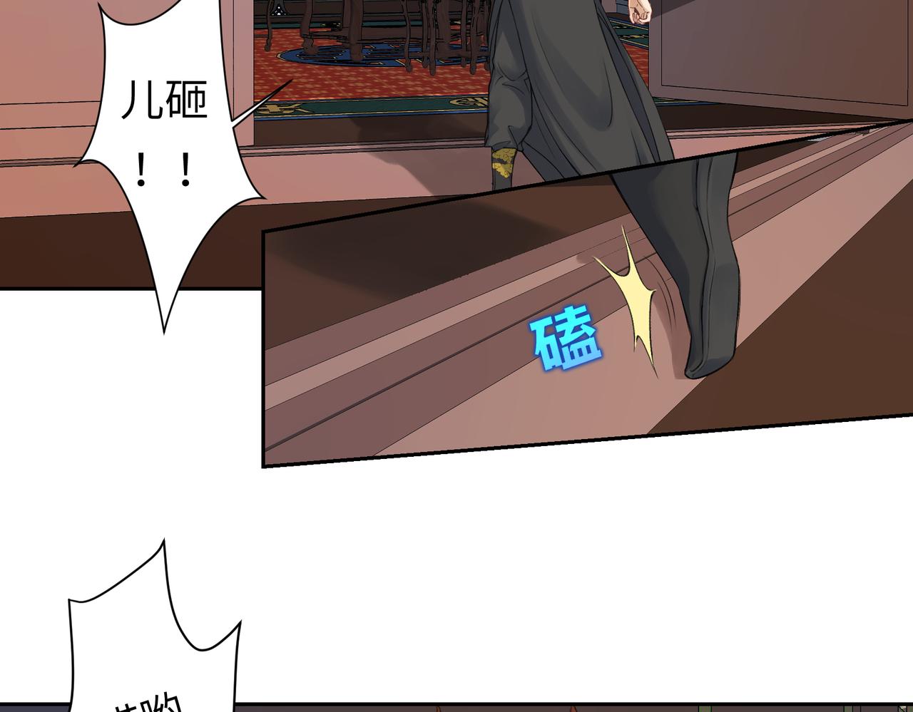第七十三回 回忆一(1/2)-第73话