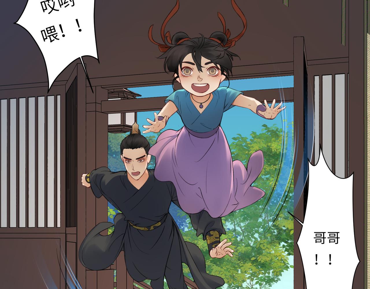 第七十三回 回忆一(1/2)-第73话