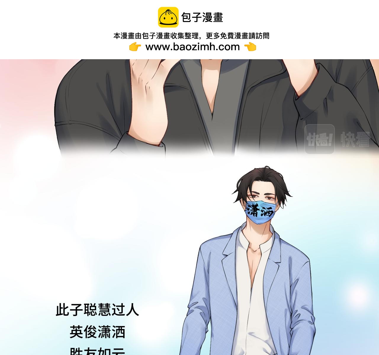 第七十三回 回忆一(1/2)-第73话
