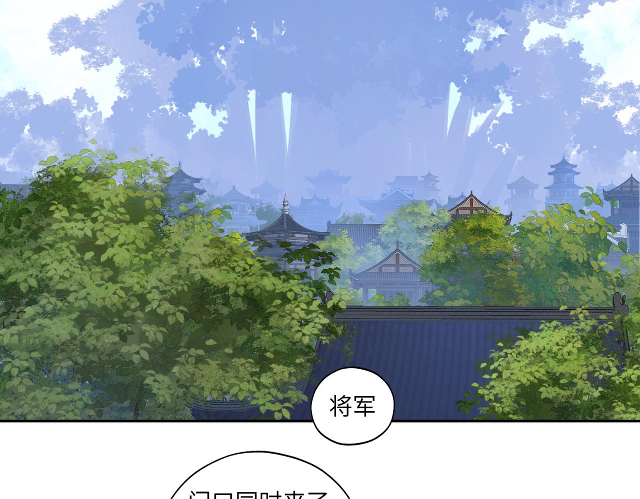 第七十三回 回忆一(1/2)-第73话