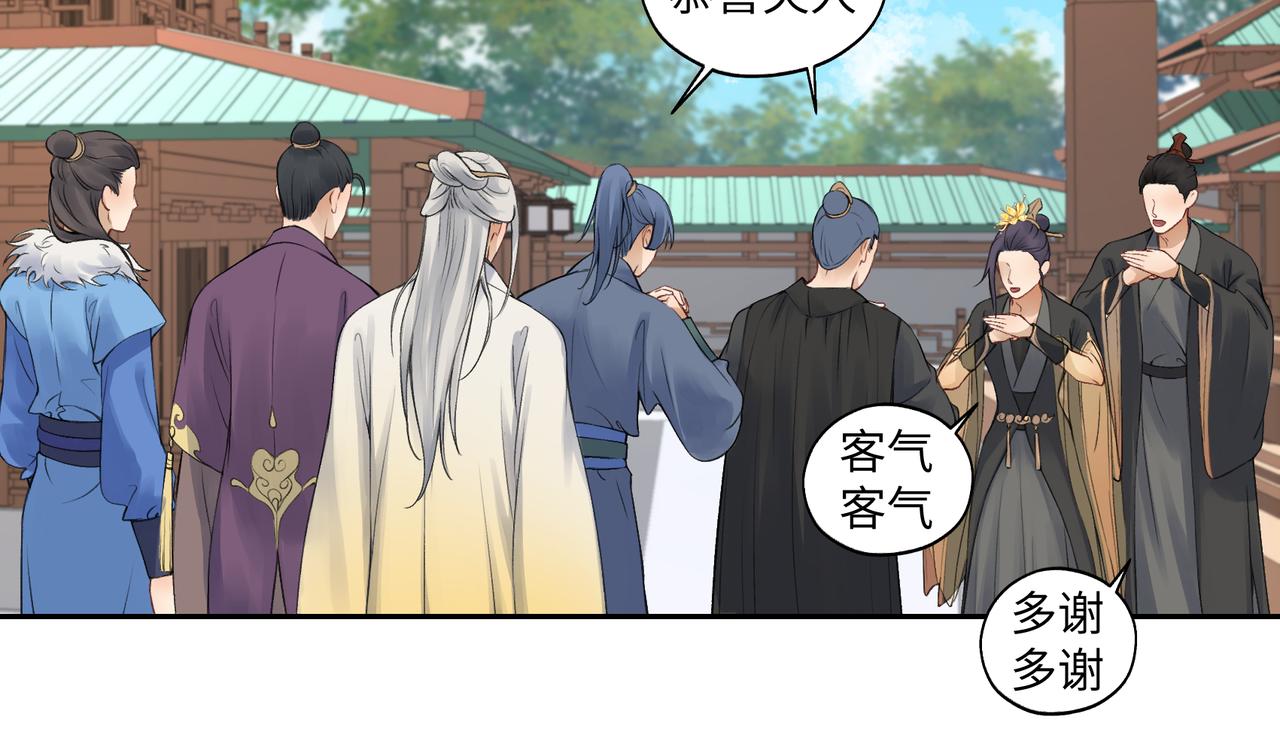 第七十三回 回忆一(1/2)-第73话