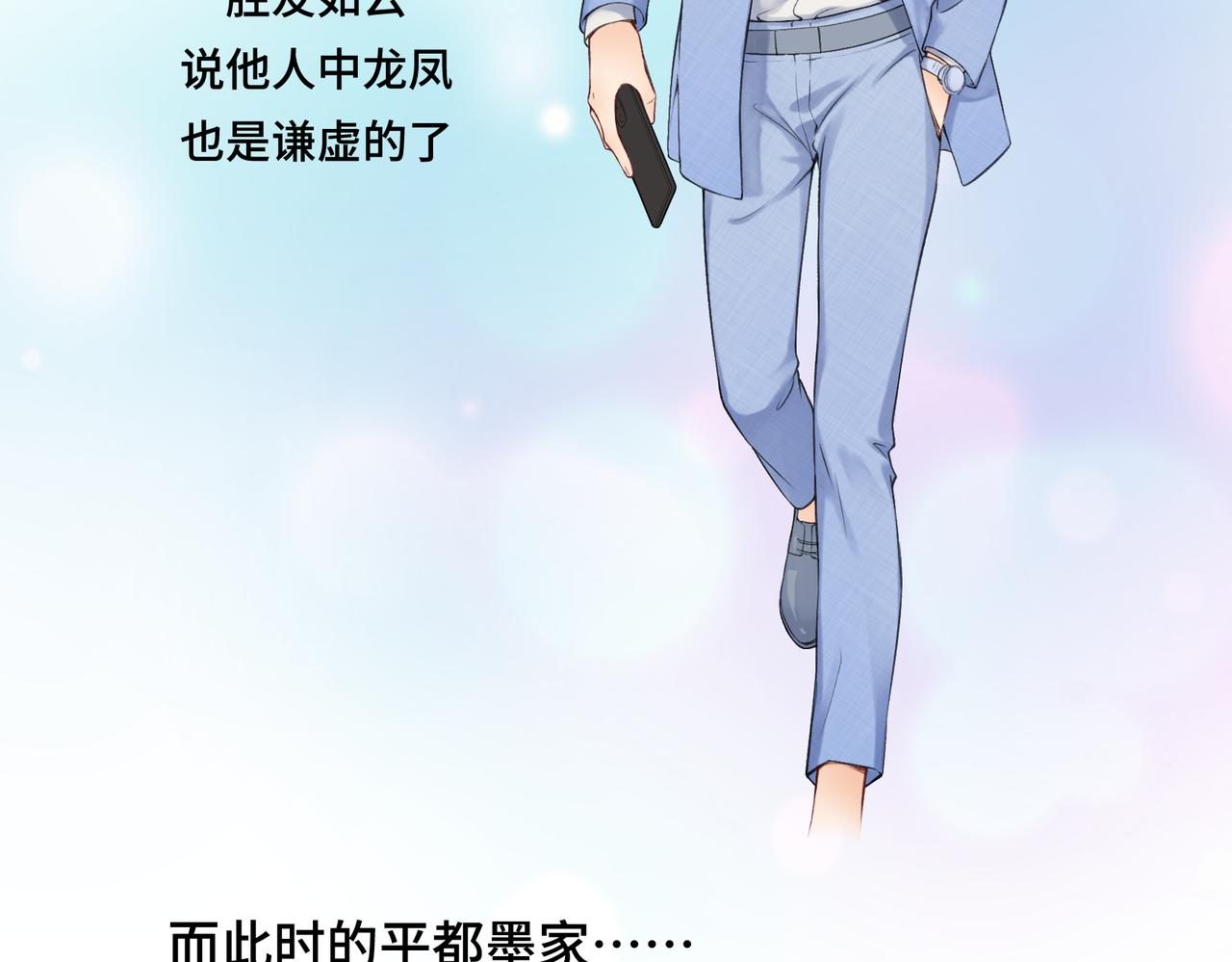 第七十三回 回忆一(1/2)-第73话