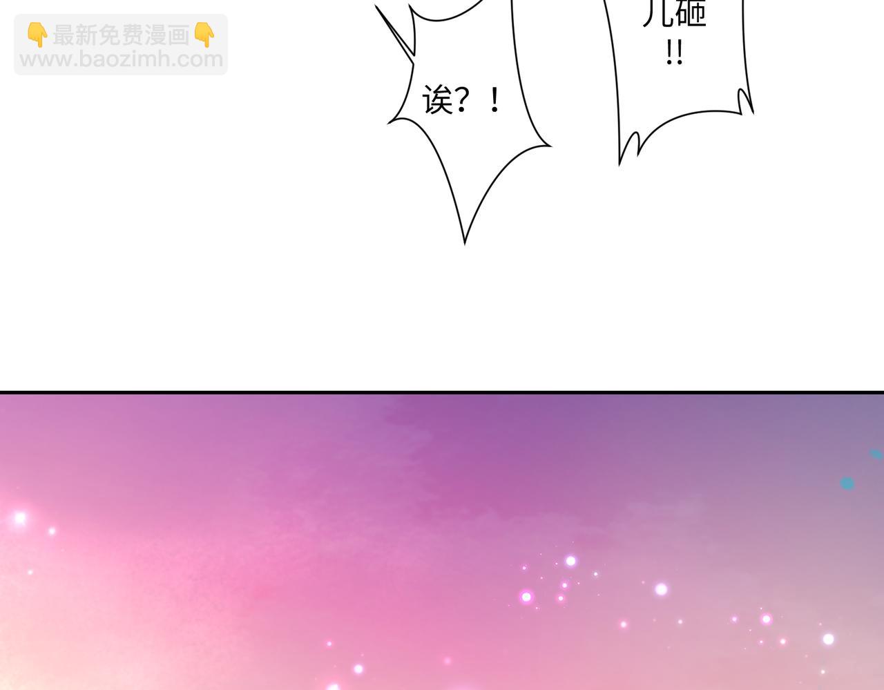 第七十三回 回忆一(1/2)-第73话