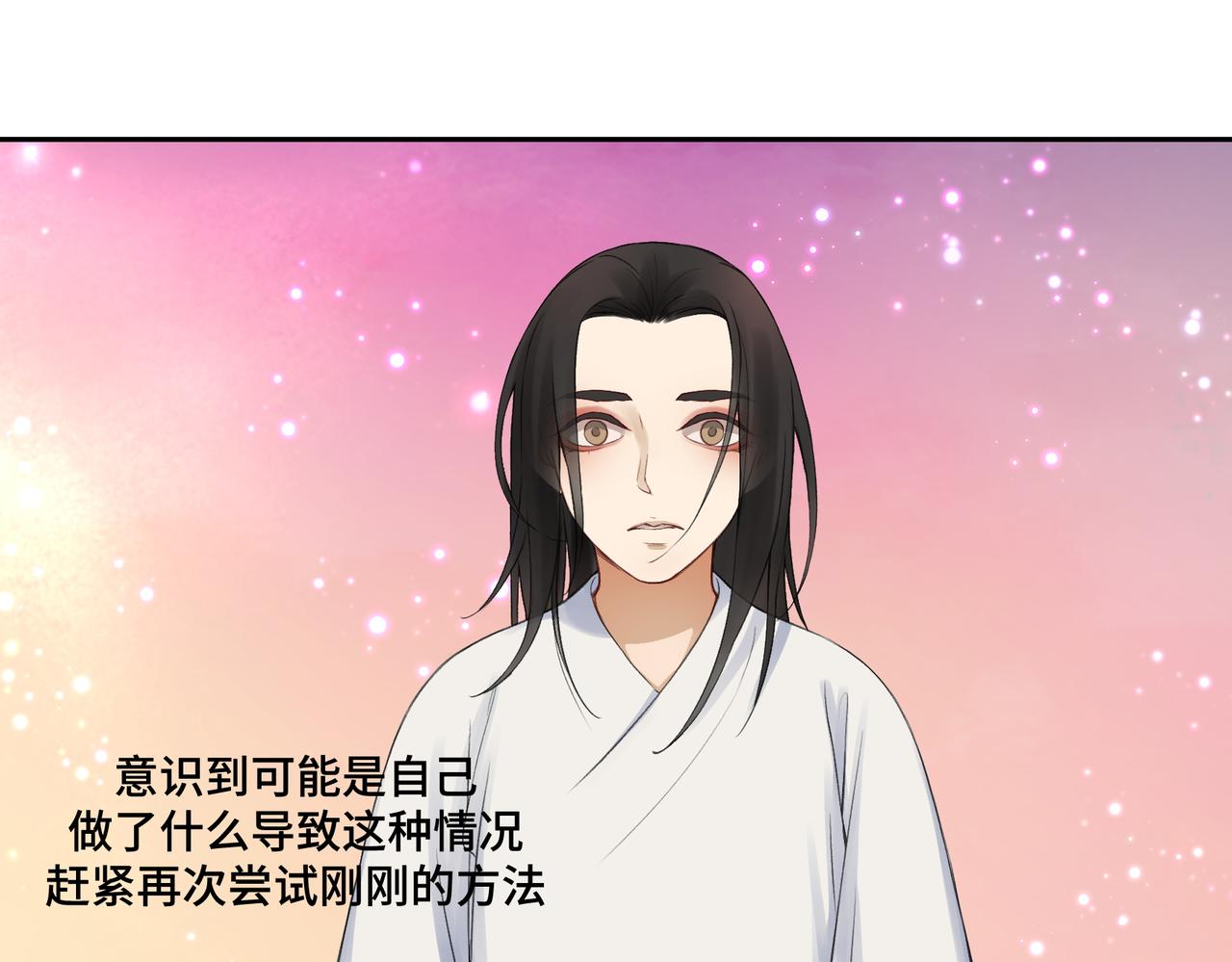 第七十三回 回忆一(1/2)-第73话