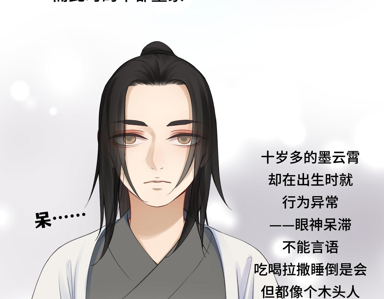 第七十三回 回忆一(1/2)-第73话