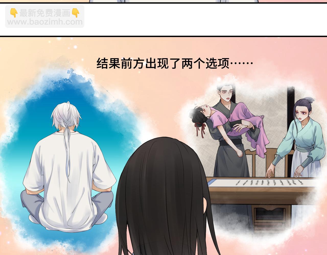 第七十三回 回忆一(1/2)-第73话