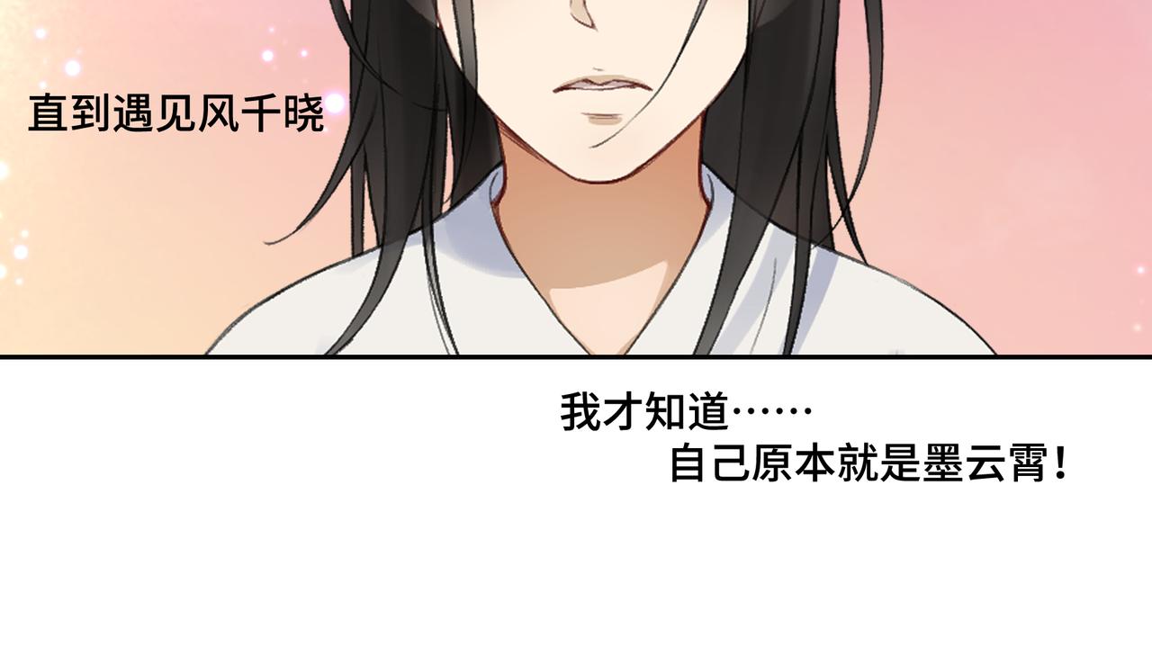第七十三回 回忆一(1/2)-第73话