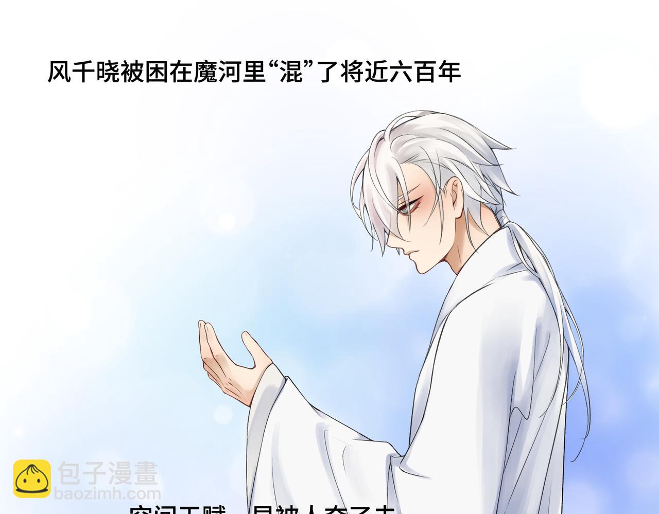 第七十三回 回忆一(1/2)-第73话