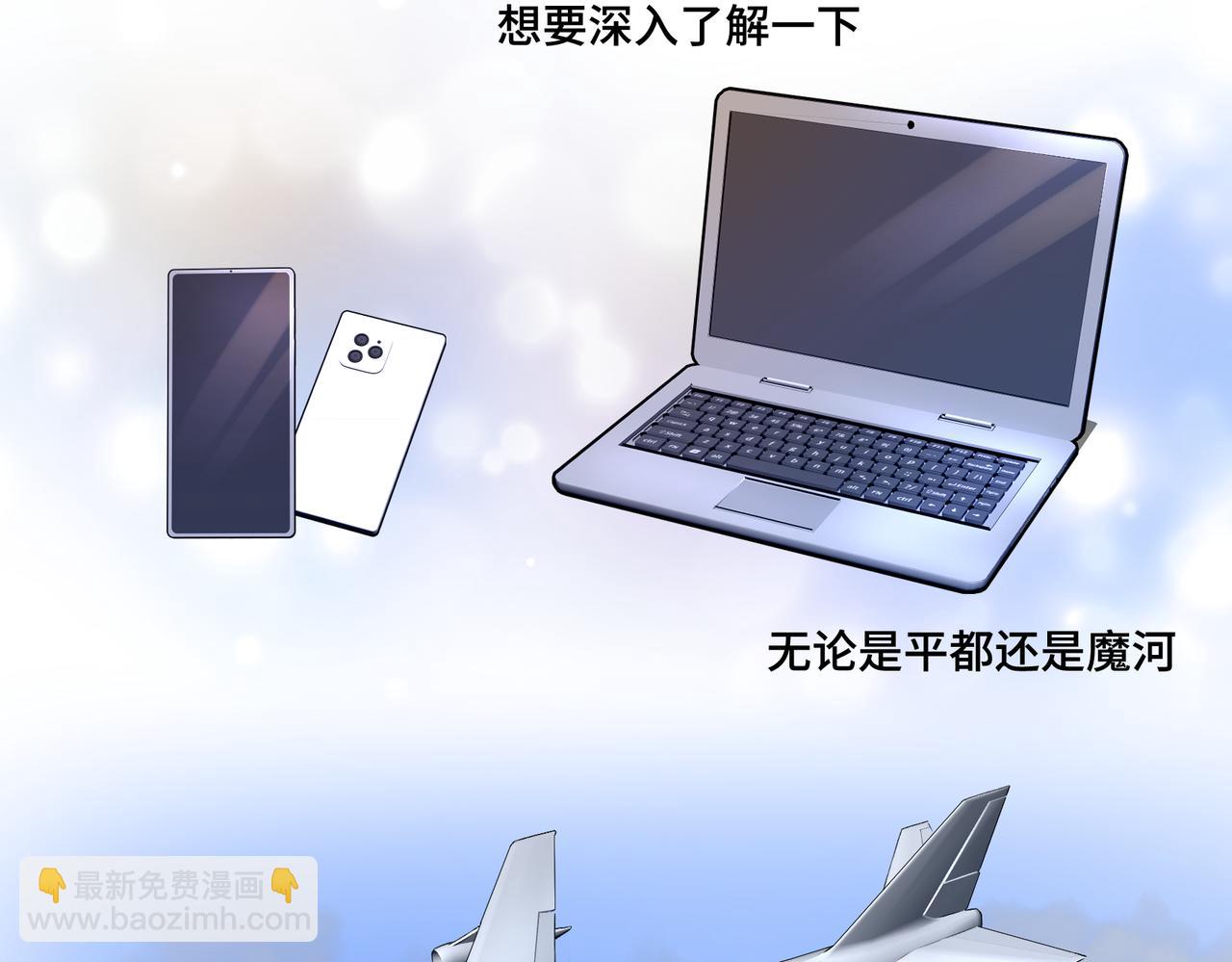 第七十三回 回忆一(1/2)-第73话