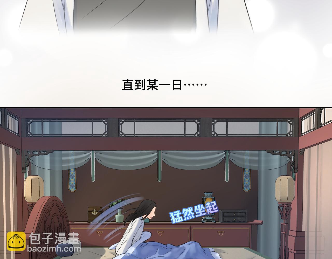 第七十三回 回忆一(1/2)-第73话