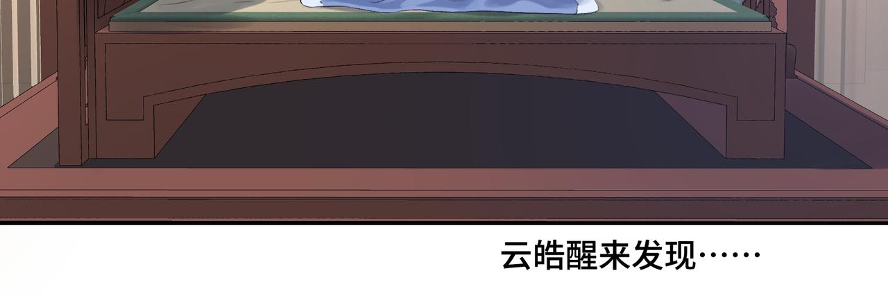 第七十三回 回忆一(1/2)-第73话