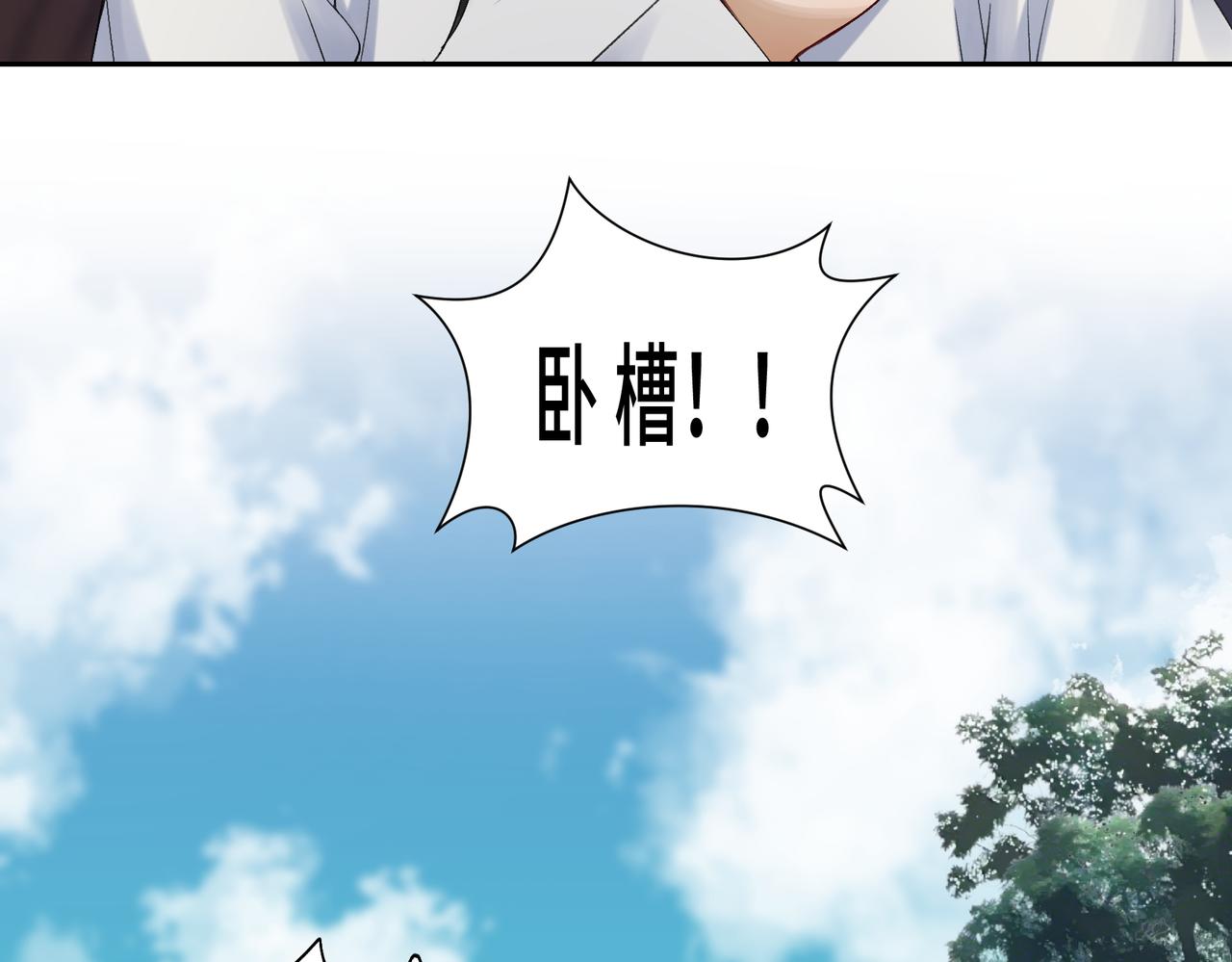 第七十三回 回忆一(1/2)-第73话