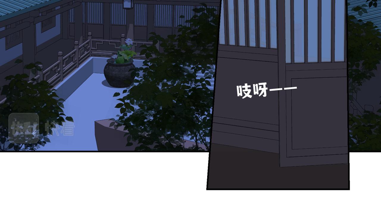 第七十五回 憨爹-第75话