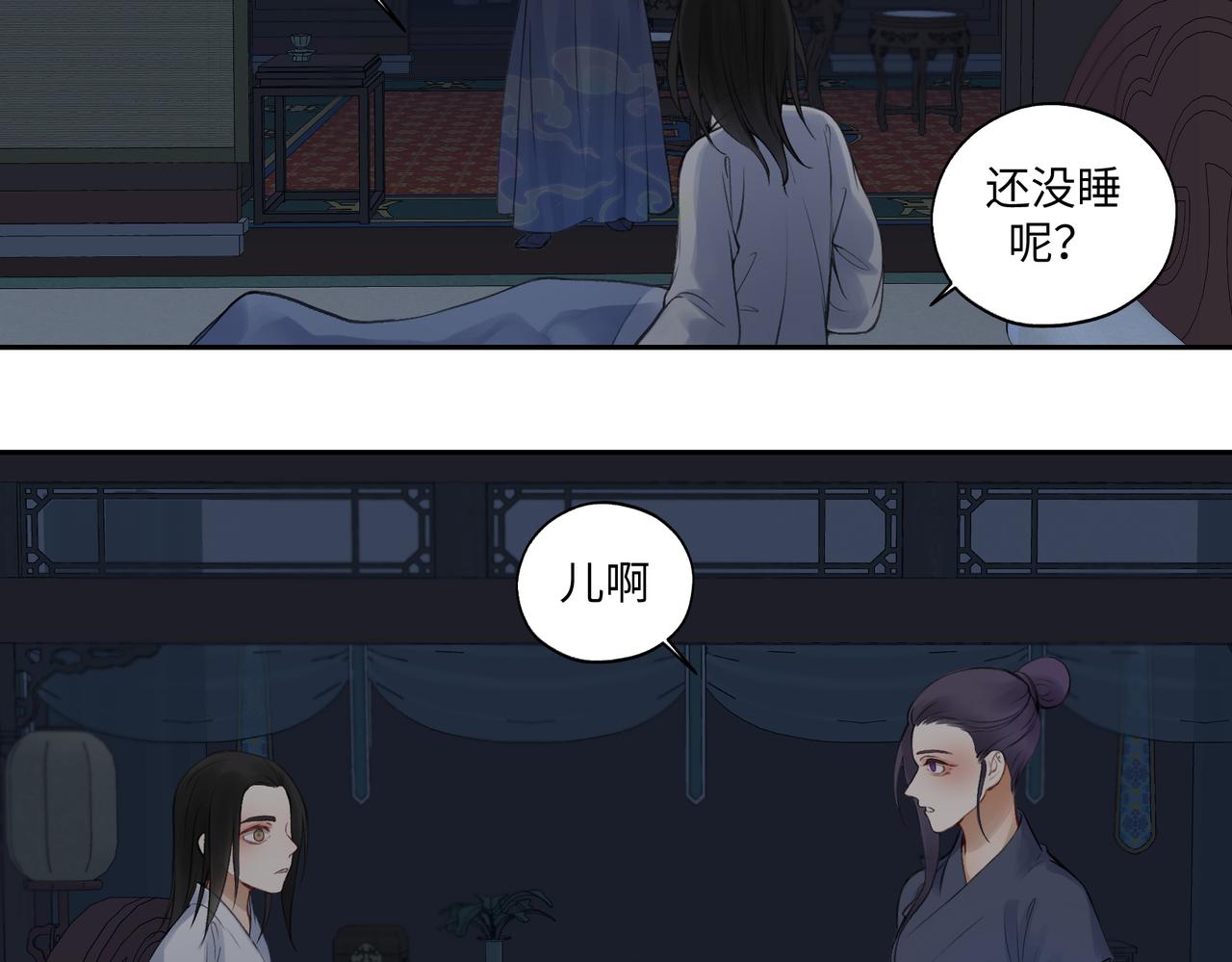 第七十五回 憨爹-第75话