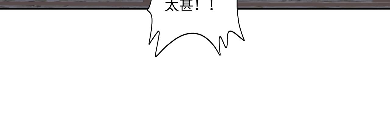 第七十五回 憨爹-第75话