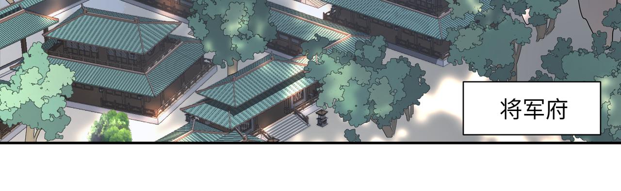 第七十五回 憨爹-第75话