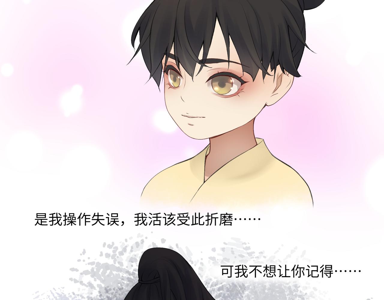 第七十七回 求一个奇迹(1/2)-第77话