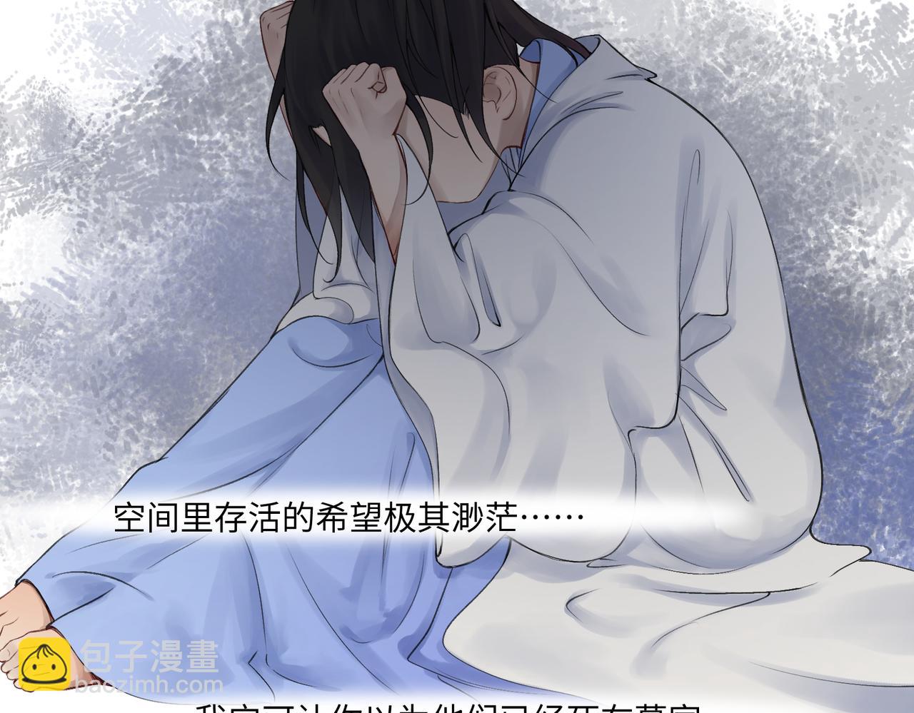 第七十七回 求一个奇迹(1/2)-第77话