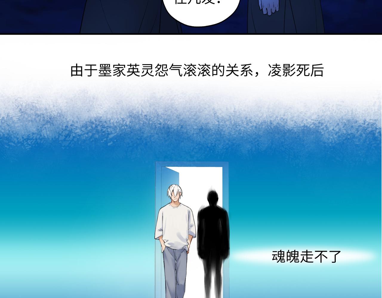 第七十七回 求一个奇迹(1/2)-第77话