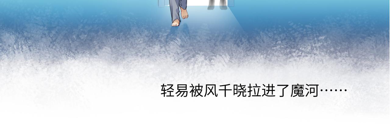 第七十七回 求一个奇迹(1/2)-第77话