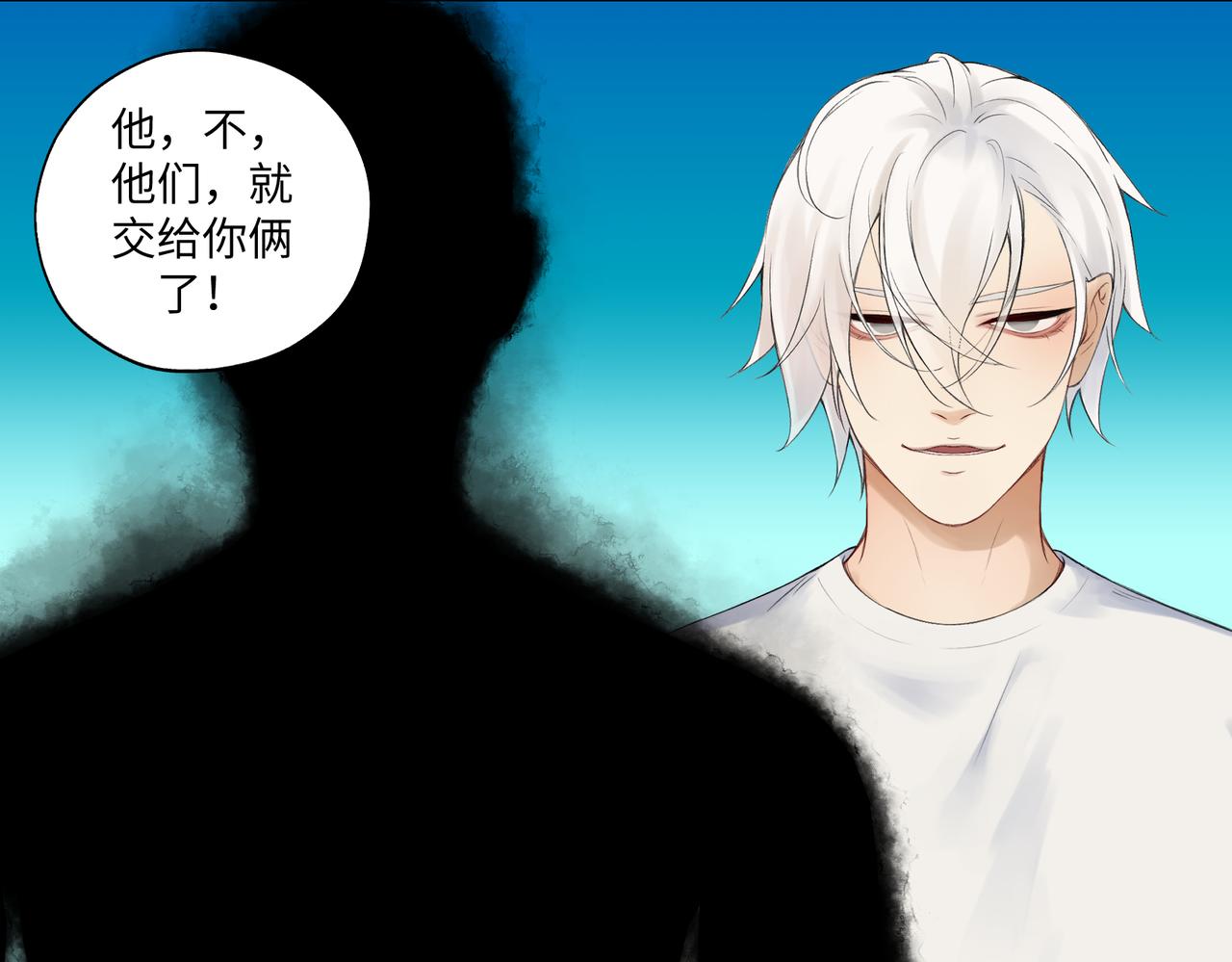 第七十七回 求一个奇迹(1/2)-第77话