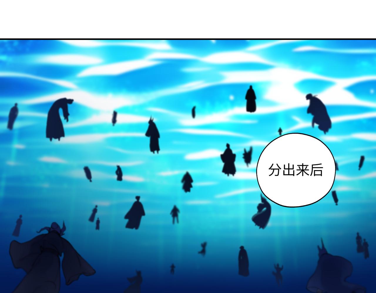 第七十七回 求一个奇迹(1/2)-第77话