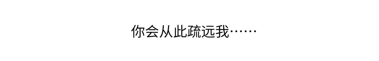 第七十七回 求一个奇迹(1/2)-第77话