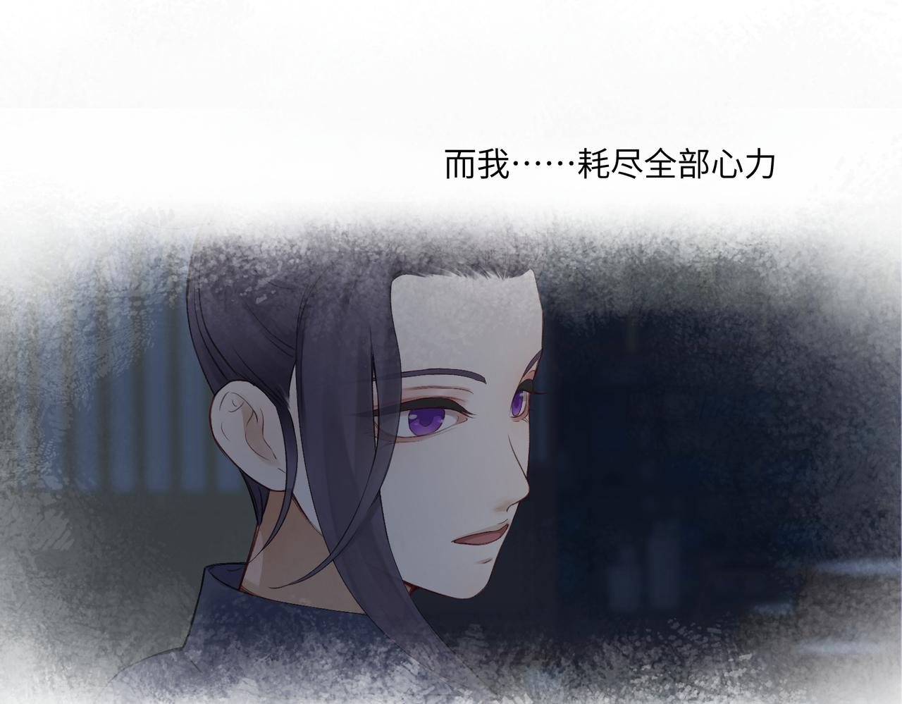 第七十七回 求一个奇迹(1/2)-第77话