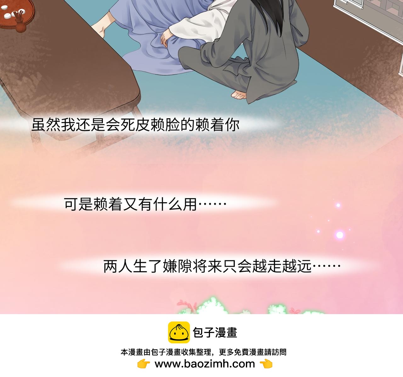 第七十七回 求一个奇迹(1/2)-第77话